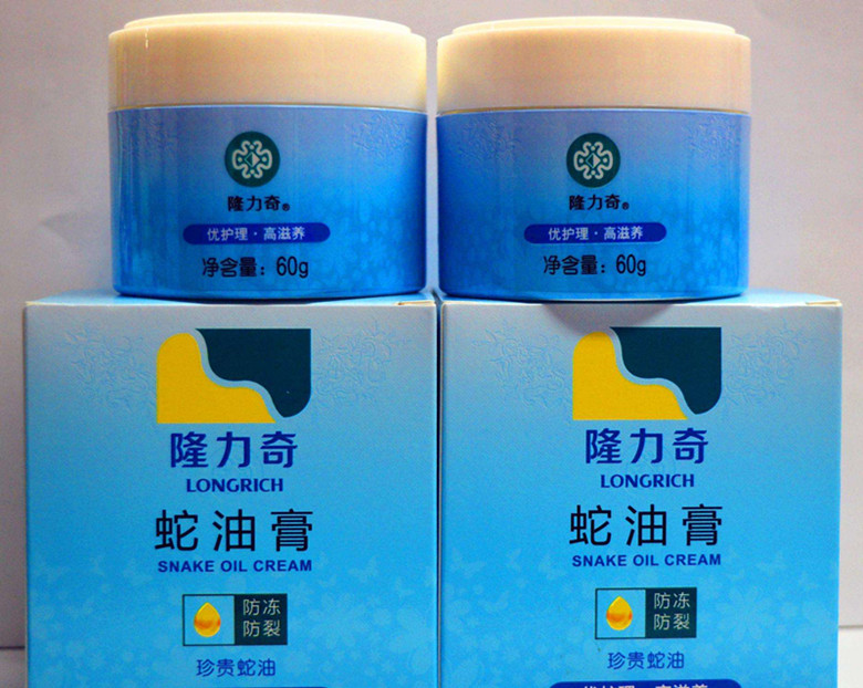 Longrich Chinese skin care