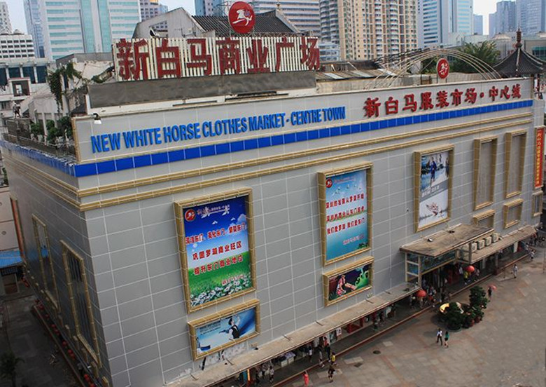 New White Horse Clothes Market