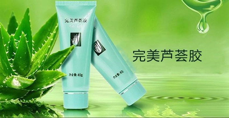 wanmei Chinese skin care