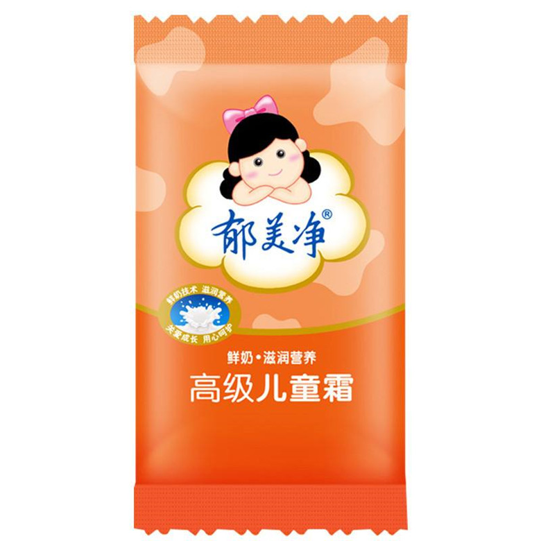 Yumeijing skin care
