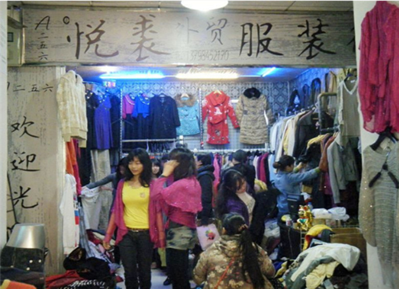 Pengqi Foreign Trade Clothing Wholesale Market