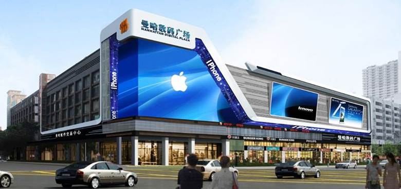 Manha digital market in Shenzhen